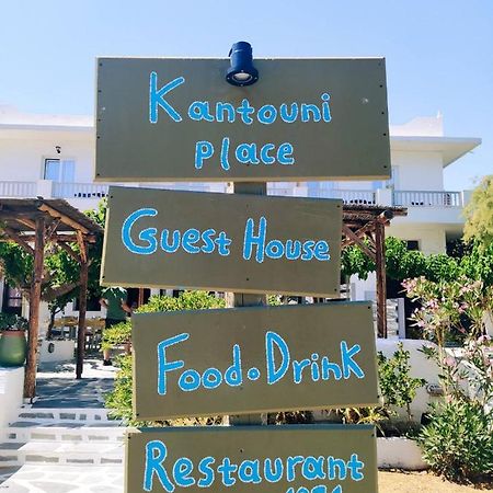 Kantouni Guest House By The Sea 바트시 외부 사진