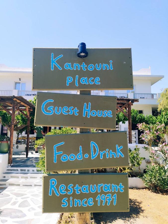 Kantouni Guest House By The Sea 바트시 외부 사진